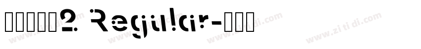 清松手寫體2 Regular字体转换